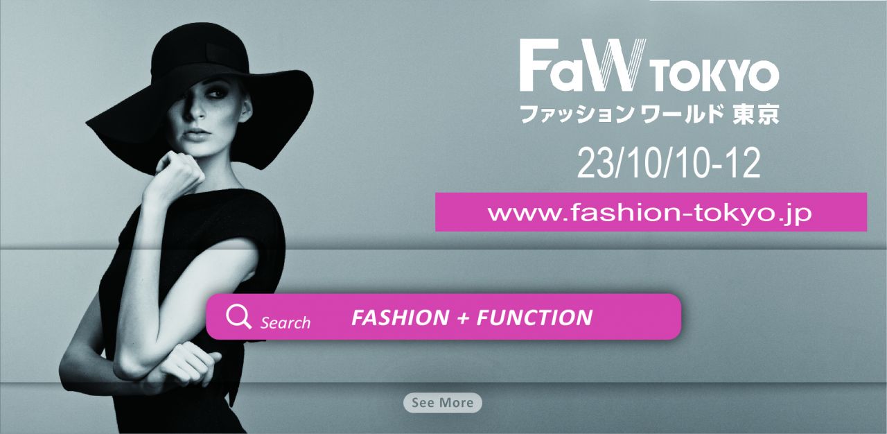 TTS-Banner_FWT-915 447-AW.jpg
