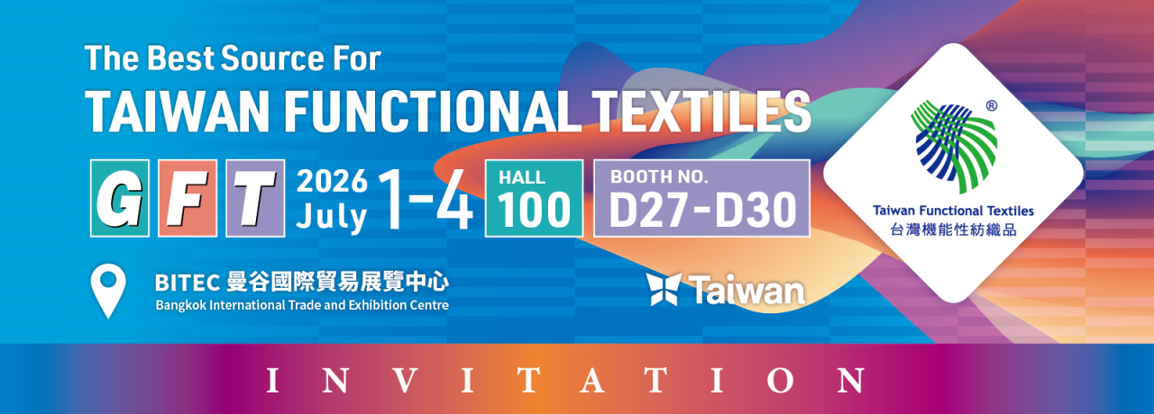 2026TFT_26GFT_banner_1600x575px_invitation.png
