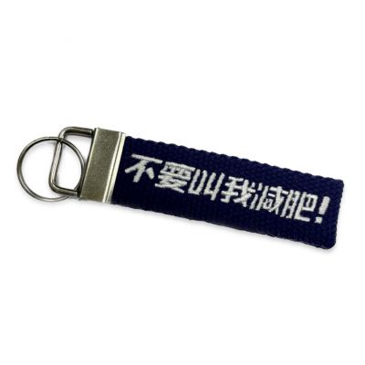 AO#KEY CHAIN