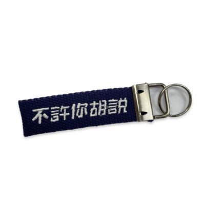 AO#KEY CHAIN