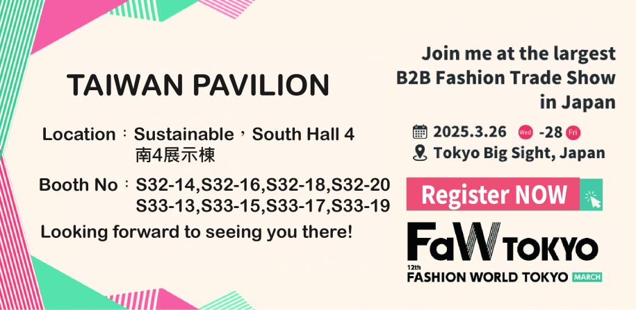 2025 Fashion World Tokyo Spring