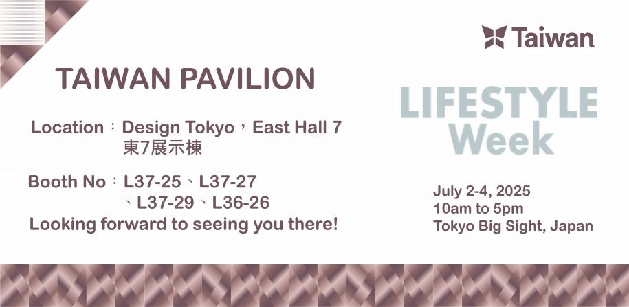 Invitation to 2025 Lifestyle Week Tokyo - Taiwan Pavilion